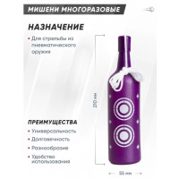Набор мишеней-бутылок Borner Shooting Bottles (6 штук) Набор мишеней-бутылок Borner Shooting Bottles (6 штук)