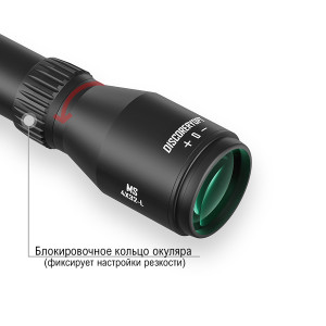 Оптический прицел Discovery MS 4X32 Long FD25, ласточкин хвост