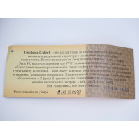 Чехол-кейс 110 см, без оптики (синтетическая ткань) Чехол-кейс 110 см, без оптики (синтетическая ткань)